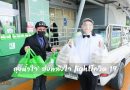 โครงการ “ถุงน้ำใจโรบินสัน” ส่งพลังใจ Fightโควิด 19