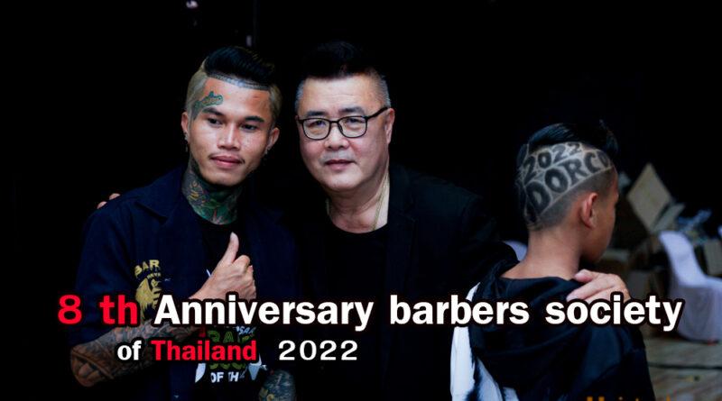 8th anniversary Barber Society of Thailand 2022
